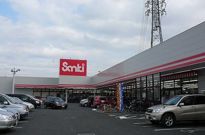 Shopping centre. Sanki Yorii store until the (shopping center) 1609m
