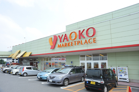 Supermarket. Yaoko Co., Ltd. Yorii store up to (super) 1610m