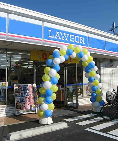 Convenience store. Lawson Yorii Hachigata store up (convenience store) 1868m