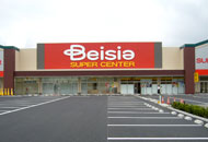 Supermarket. Beisia Yorii store up to (super) 535m