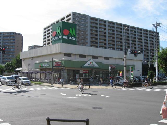Supermarket. Maruetsu to Yono shop 885m