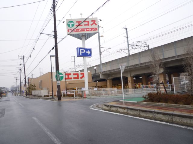 Shopping centre. Ecos until the (shopping center) 1100m