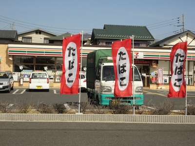 Convenience store. 510m to Seven-Eleven (convenience store)