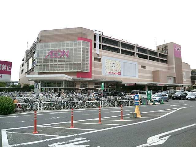 Supermarket. 720m until ion Yono shop
