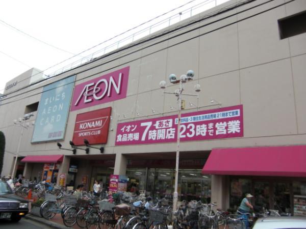 Shopping centre. 600m until ion