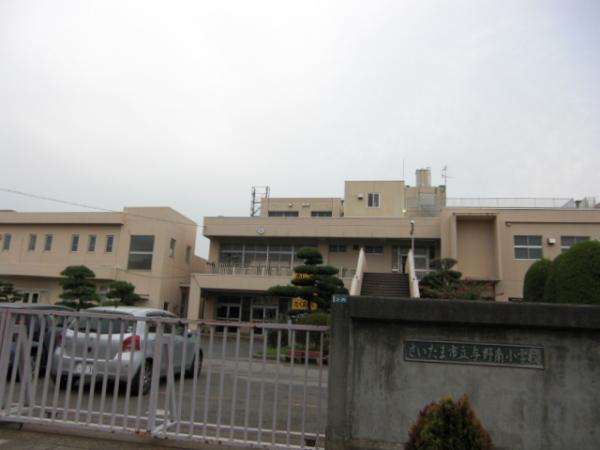 Primary school. Yono to South Elementary School 470m