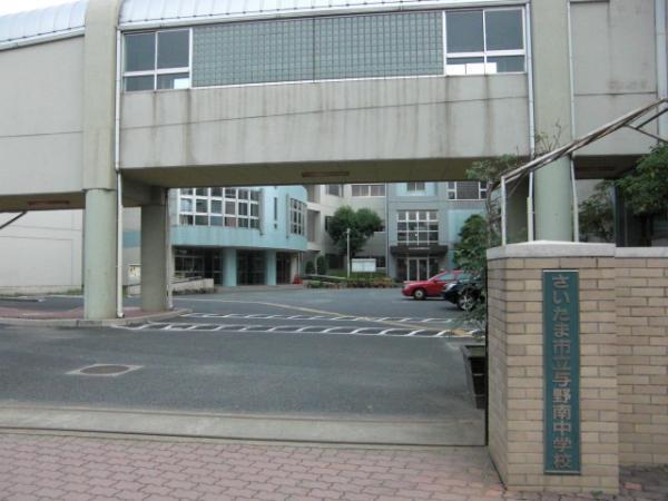 Junior high school. Yono to South Junior High School 570m