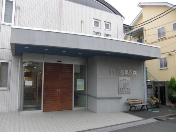 Hospital. Nagashima until the clinic 200m