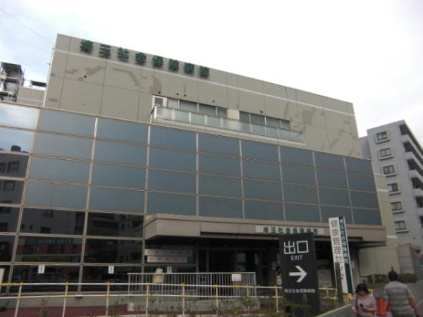 Hospital. 1000m to Saitama Social Insurance Hospital