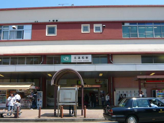 Other. "Kita-Urawa Station," a 15-minute walk