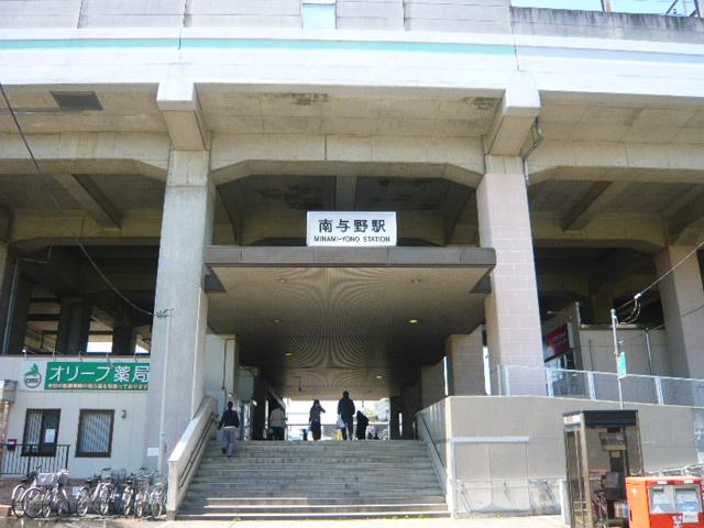 Other. "Minamiyono Station" walk 11 minutes
