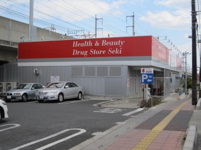 Dorakkusutoa. Drag Cough Yono Suzuya shop 330m until (drugstore)