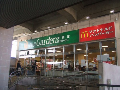 Supermarket. Fuji Garden  ・ 640m to McDonald's (super)