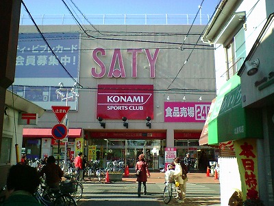 Supermarket. 800m until ion Kitaurawa store (Super)