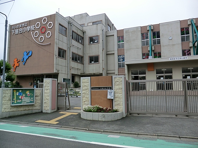 Primary school. Shimoochiai 400m up to elementary school (elementary school)