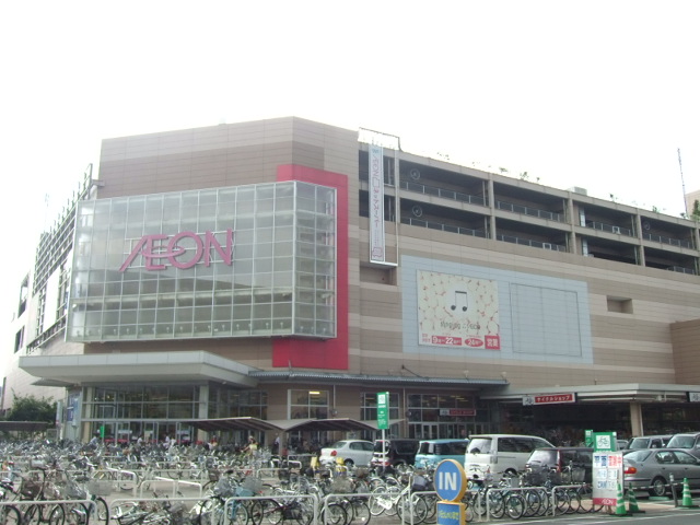Supermarket. 440m until ion Yono store (Super)