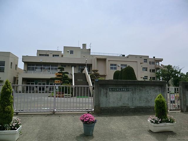 Primary school. 336m until the Saitama Municipal Yono Minami Elementary School