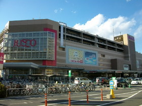 Shopping centre. 1200m until the ion Yono Shopping Center (Shopping Center)