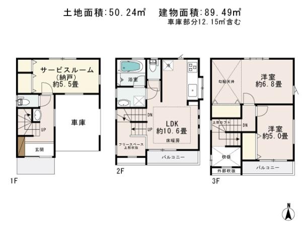 Floor plan. 29,800,000 yen, 2LDK+S, Land area 50.24 sq m , Building area 89.49 sq m