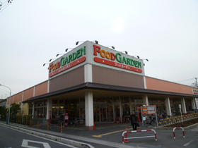 Supermarket. 240m until the Food Garden Yonohonmachi store (Super)