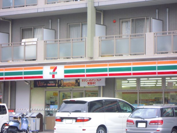 Convenience store. Seven-Eleven Saitama Kamiochiai 9-chome up (convenience store) 380m