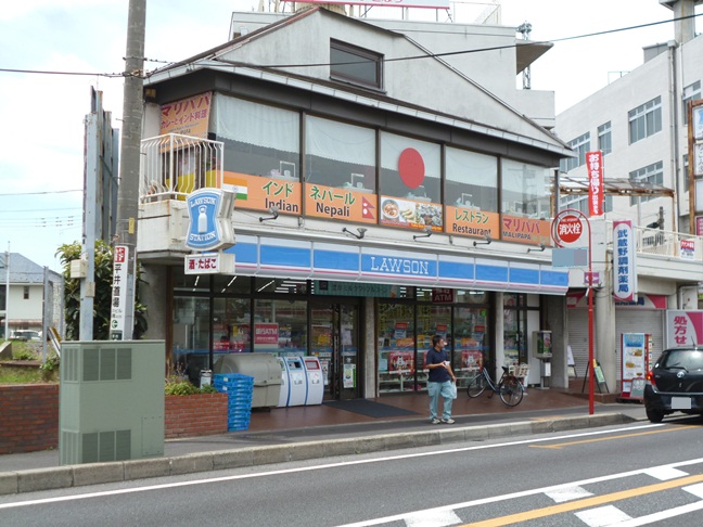 Convenience store. 251m until Lawson Yono Kamiochiai store (convenience store)