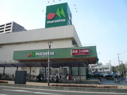 Supermarket. 560m food department to Maruetsu is, A whopping 24-hour!