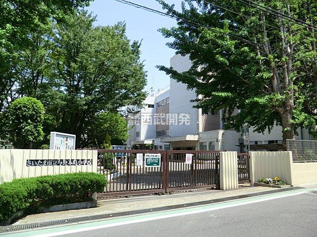 Primary school. Yonohonmachi until elementary school 1400m