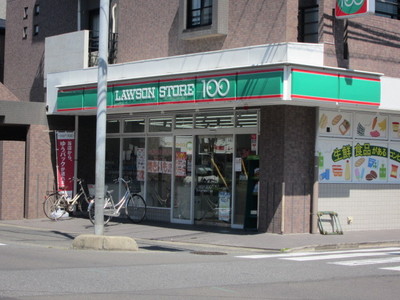 Convenience store. 100 yen 250m to Lawson (convenience store)