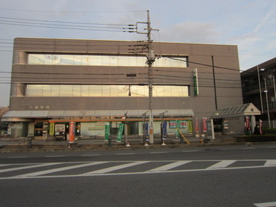 post office. 210m to the post office (post office)