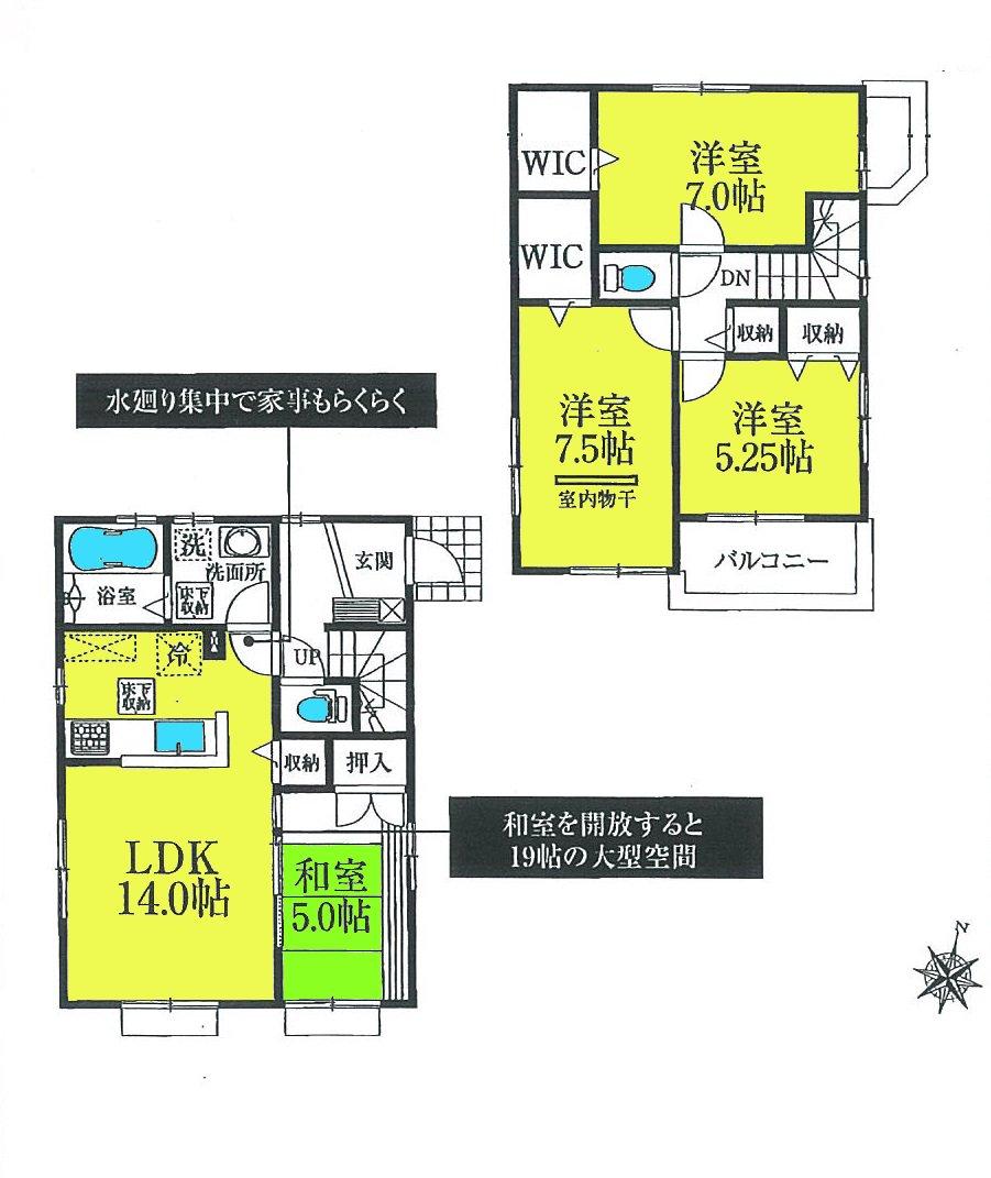 Other.  ■ 7 Building _3480 ten thousand! Price cut is! 