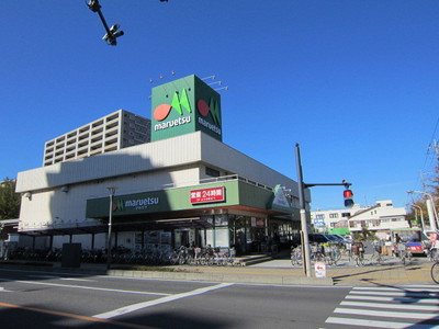 Supermarket. 300m until Maruetsu (super)