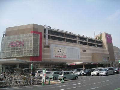 Shopping centre. Yono 1000m until ion (shopping center)