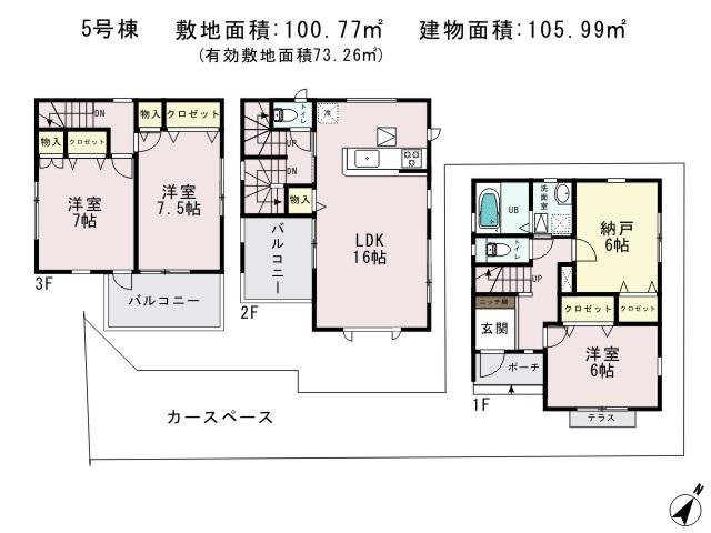Floor plan. (5 Building), Price 36,800,000 yen, 3LDK+S, Land area 100.77 sq m , Building area 105.99 sq m