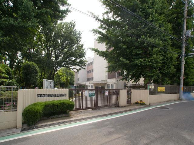 Primary school. 240m until the Saitama Municipal Yonohonmachi Elementary School