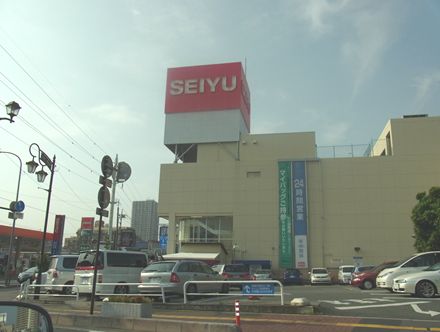 Supermarket. Seiyu Yono store up to (super) 331m