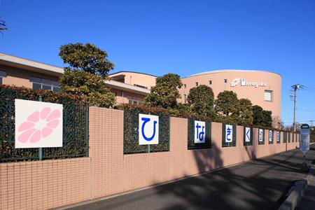 kindergarten ・ Nursery. Daisies to kindergarten 438m