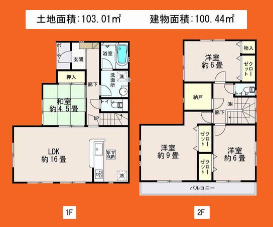 Floor plan. 33,800,000 yen, 4LDK+S, Land area 103.01 sq m , Building area 100.44 sq m