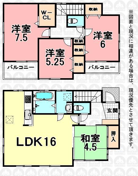 Floor plan. (8 Building), Price 38,800,000 yen, 4LDK, Land area 104.54 sq m , Building area 94.81 sq m