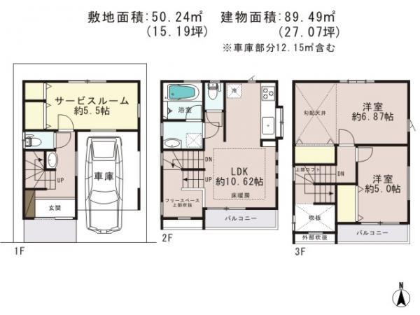 Floor plan. 29,800,000 yen, 2LDK+S, Land area 50.24 sq m , Building area 89.49 sq m