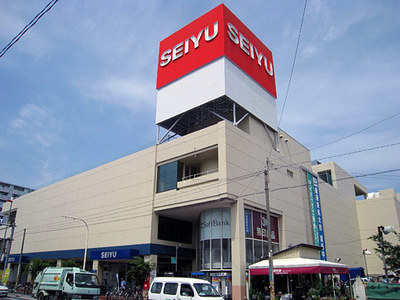 Supermarket. Seiyu 450m until the (24-hour) (Super)