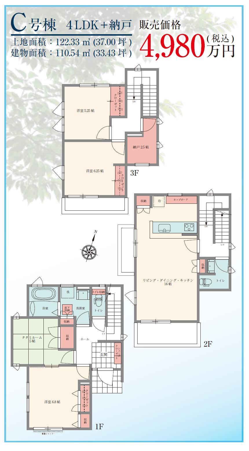 Other. C compartment floor plan