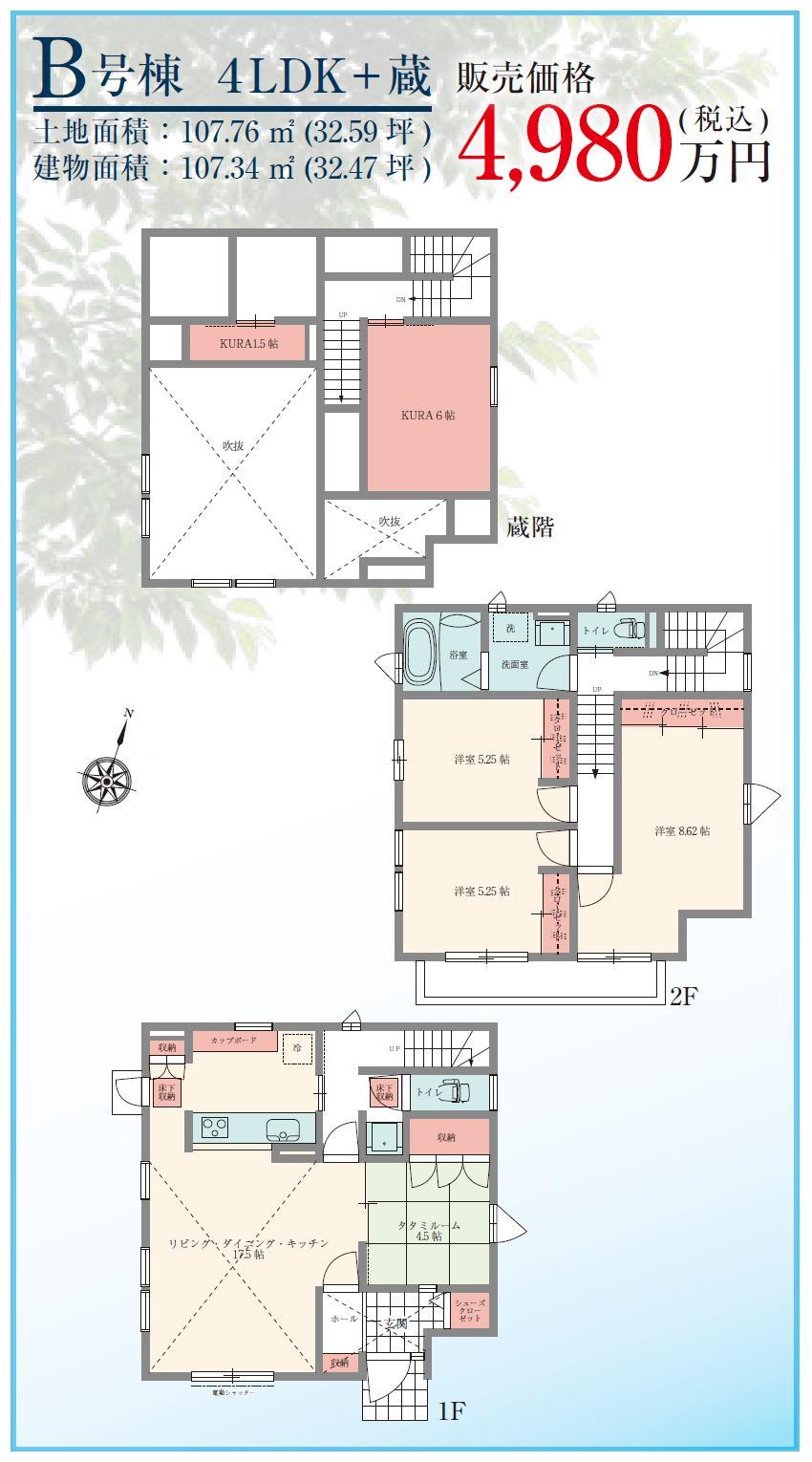 Floor plan. It is 800m large shopping mall to Aeon Shopping Mall