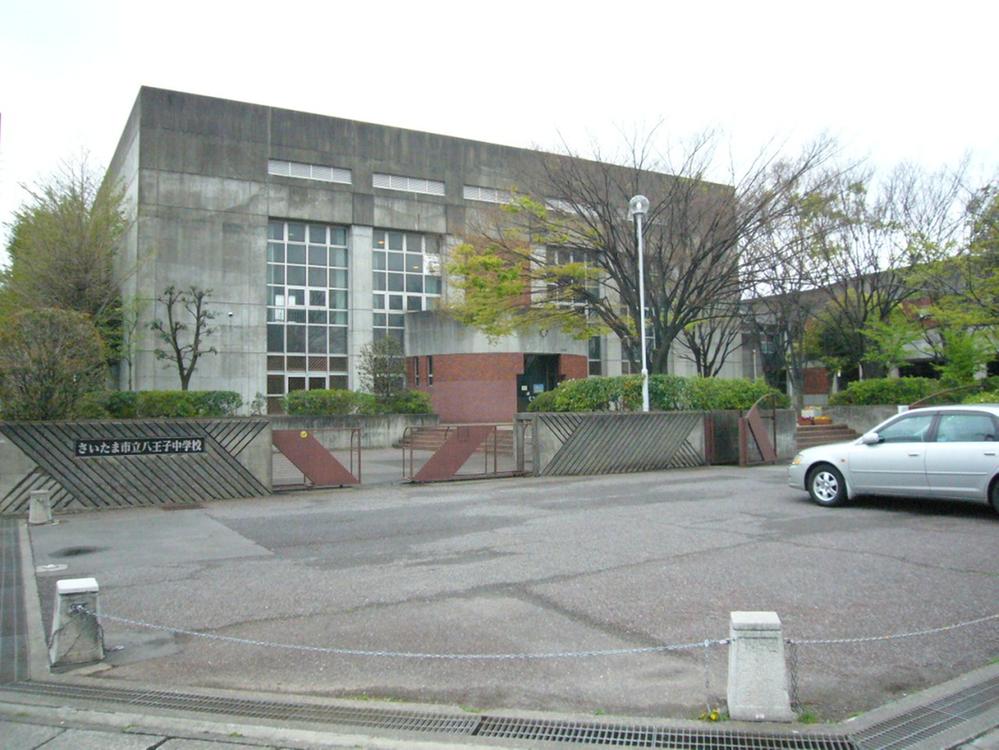 Junior high school. 839m until the Saitama Municipal Hachioji junior high school