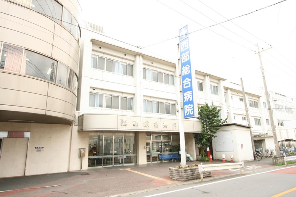 Hospital. 841m until the medical corporation HijiriHitoshikai western General Hospital