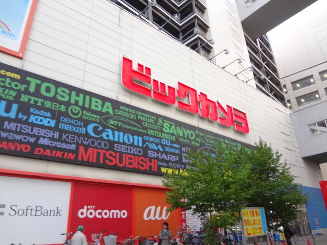 Other. Bic Omiya Nishiguchi Sogo store (other) up to 530m