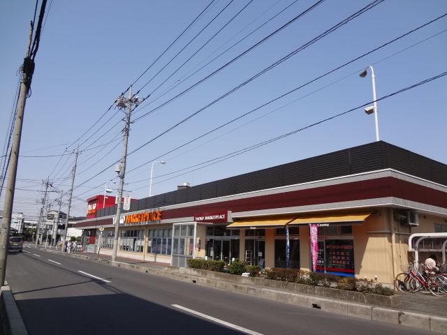 Shopping centre. Yaoko Co., Ltd. until the (shopping center) 1300m