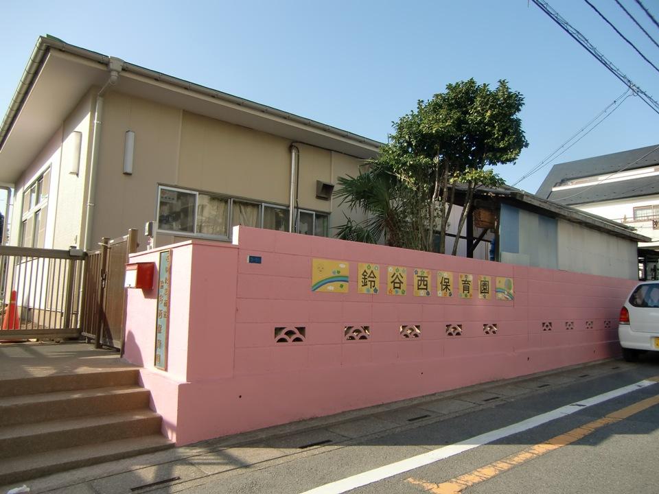 kindergarten ・ Nursery. 320m until the Saitama Municipal Suzuya west nursery