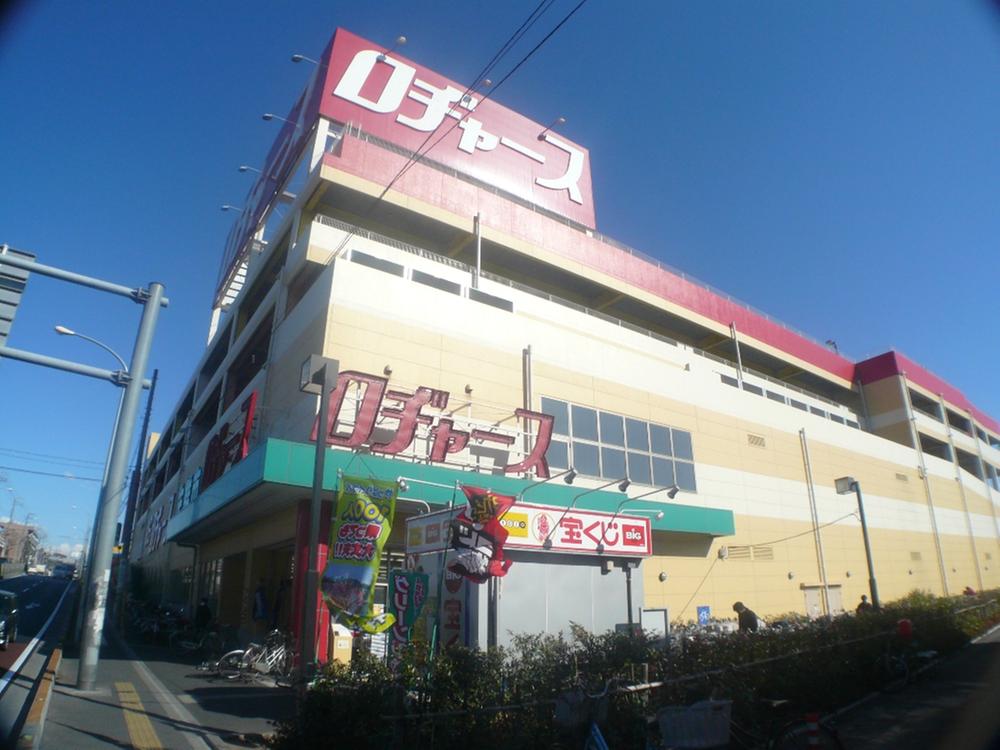 Supermarket. 790m up to Rogers