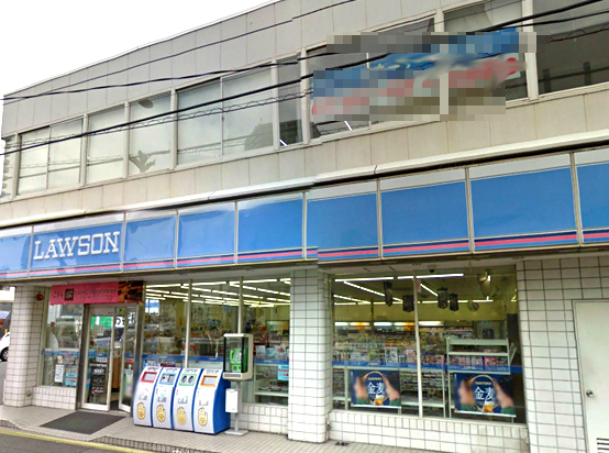 Convenience store. 231m until Lawson Yono Shimoochiai store (convenience store)